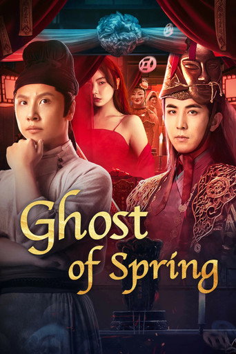 Ghost of Spring movie poster