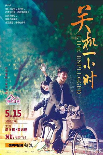 Life Unplugged movie poster