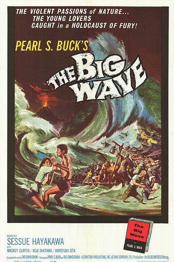 The Big Wave movie poster
