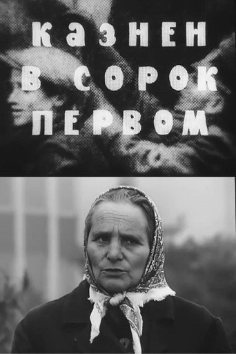 Executed in '41 movie poster