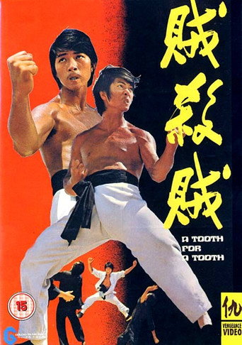 A Tooth for a Tooth movie poster