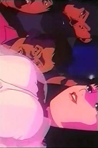 Manga Erotica movie poster