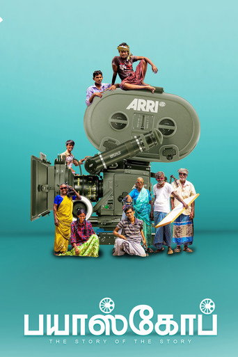 Bioscope movie poster