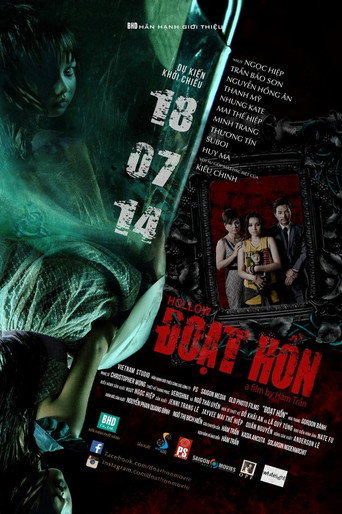 Hollow movie poster