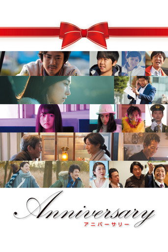 Anniversary movie poster