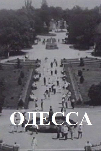 Odessa movie poster