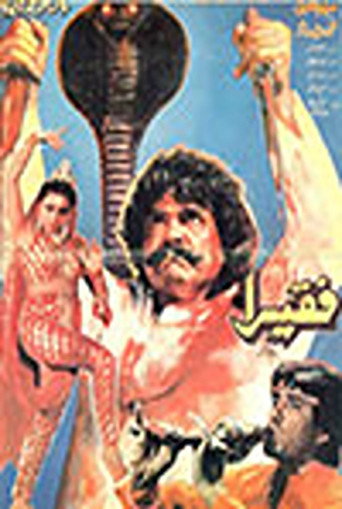 Faqeera movie poster