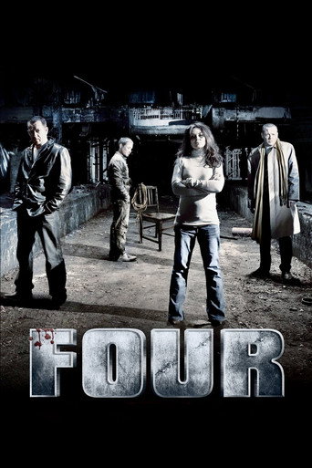 Four movie poster