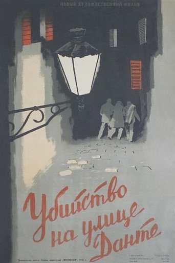Murder on Dante Street movie poster