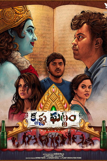 Krishna Ghattam movie poster