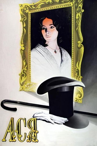 Asya movie poster