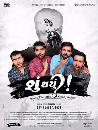 Shu Thayu? movie poster