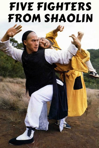 Five Fighters from Shaolin movie poster