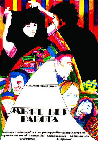 Men Without Work movie poster