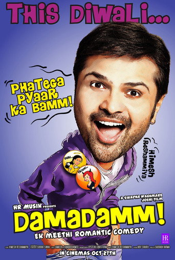 Damadamm! movie poster