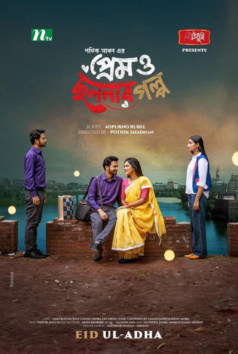 Prem O Cholonar Golpo movie poster