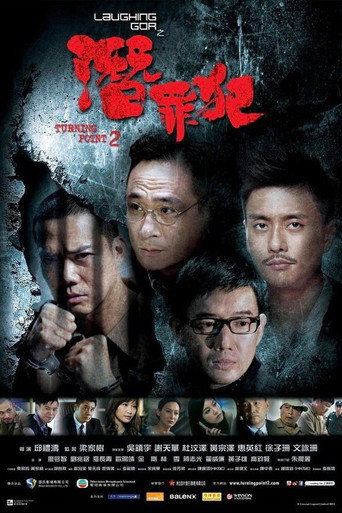 Turning Point 2 movie poster