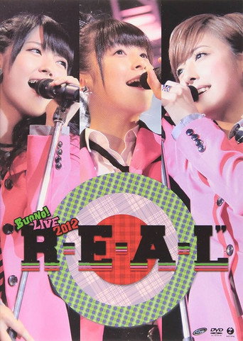 Buono! LIVE 2012 "R・E・A・L" movie poster