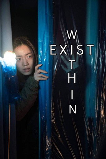 Exist Within movie poster