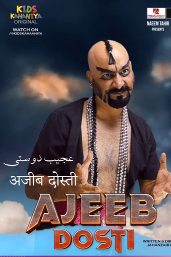 Ajeeb Dosti movie poster