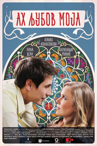 Oh, My Love movie poster