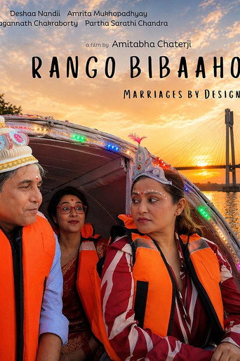 Rango Bibaaho movie poster