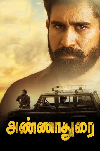 Annadurai movie poster
