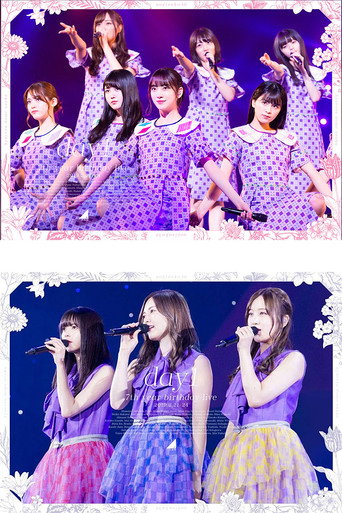 乃木坂46 7th YEAR BIRTHDAY LIVE Day1 movie poster