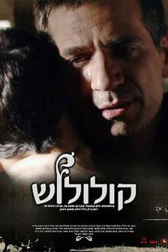 Kululush movie poster