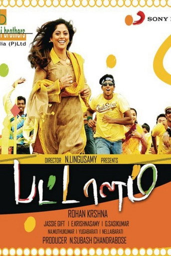 Pattalam movie poster