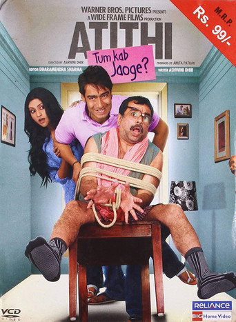 Atithi Tum Kab Jaoge? movie poster