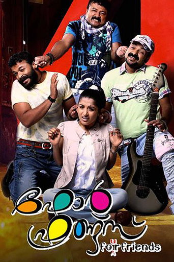 Four Friends movie poster