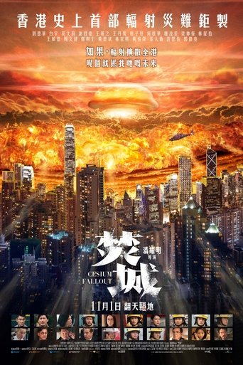 Cesium Fallout movie poster
