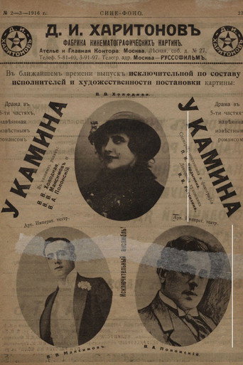 By the Fireplace movie poster