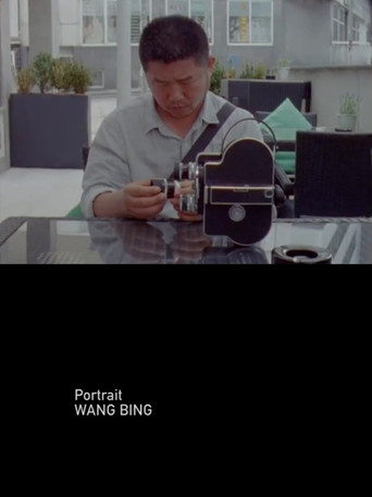 Portrait Wang Bing movie poster