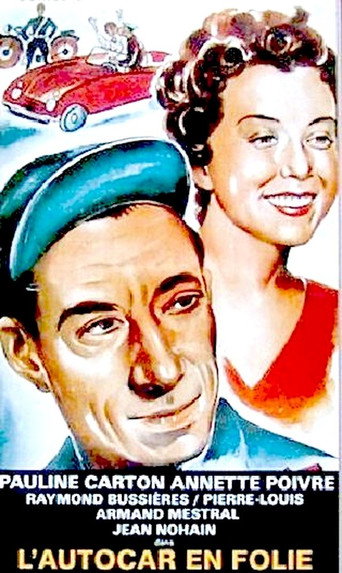 Welcome movie poster