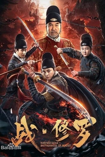 Warfare'Genie Brotherhood of Blades movie poster