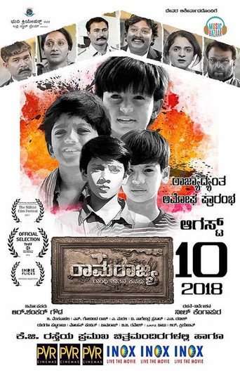 Ramarajya movie poster