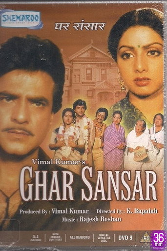 Ghar Sansar movie poster