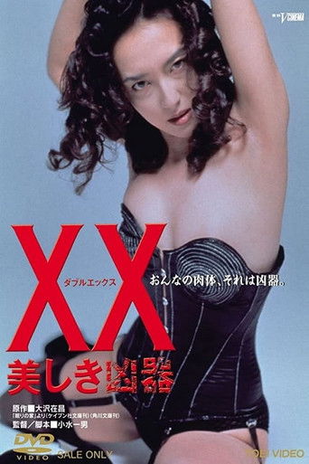 XX: Beautiful Weapon movie poster
