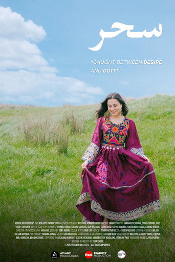 Sahar movie poster