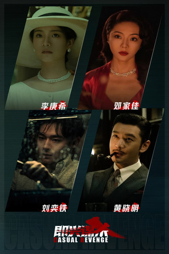 Her Turn movie poster