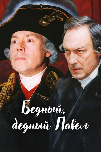 Poor, Poor Pavel movie poster