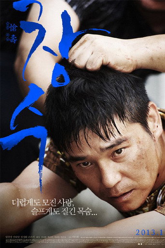 Tumbleweed movie poster