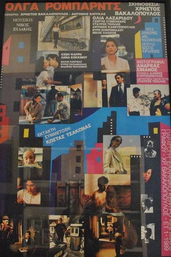 Olga Robards movie poster