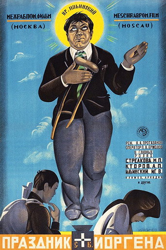 St. Jorgen's Day movie poster
