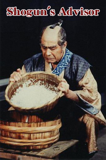 The Retired Samurai movie poster