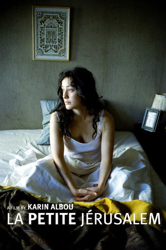 La Petite Jérusalem movie poster