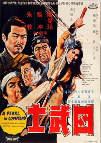 A Pearl in Command movie poster
