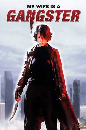 My Wife Is a Gangster movie poster